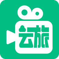 云旅视频美化安卓版下载-云旅视频拍摄分享最新版v1.0.0 正式版