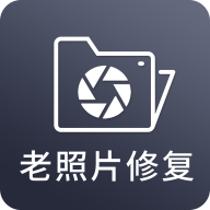AI照片修复上色安卓版-AI照片修复上色APP最新版v1.0 免费版