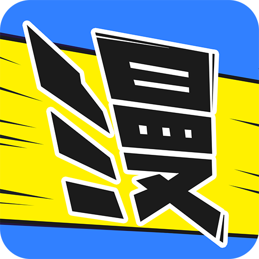 畅读漫画高清缓存安卓版下载-畅读漫画全网追番免费版v1.0.0 最新版