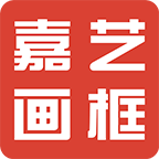 嘉艺画框app最新版-嘉艺画框装饰画版v1.0 免费版 嘉艺画框app最新版-嘉艺画框装饰画版v1.0 免费版