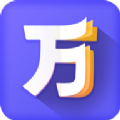 万词王最新版2025下载v3.11.4 官方版