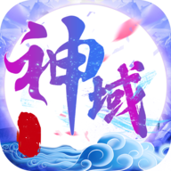 诛仙神域公益服下载-诛仙神域手游变态版v1.0.1 免费版