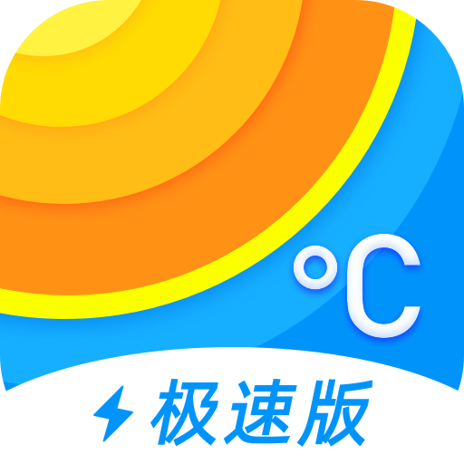 诸葛天气极速版安卓下载-诸葛天气极速版v1.1 最新版