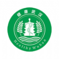 健康武汉app实名认证下载-健康武汉居民版app实名认证v5.0.3 最新版