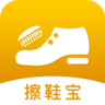 擦鞋宝最新版下载-擦鞋宝靠谱版v2.3.0 安卓版 擦鞋宝最新版下载-擦鞋宝靠谱版v2.3.0 安卓版