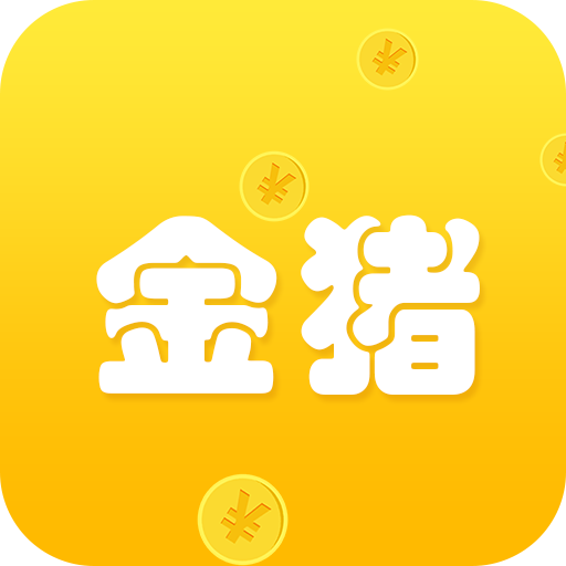 金猪港最新版下载-金猪港app安卓版v1.0 免费版