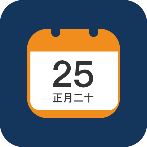 库彩万年历免费版下载-库彩万年历app最新版v1.0 安卓版 库彩万年历免费版下载-库彩万年历app最新版v1.0 安卓版