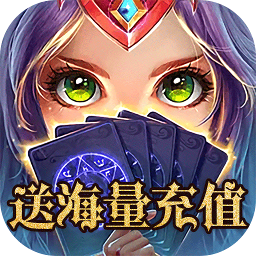 魔幻客栈安卓手游下载-魔幻客栈送无限充值版v1.0 福利版