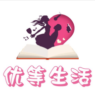 优等生活恋爱脱单同城版-优等生活婚恋相亲正式版v1.0.0 安卓版 优等生活恋爱脱单同城版-优等生活婚恋相亲正式版v1.0.0 安卓版