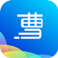 曹操清理app手机版下载-曹操清理app一键刷机版v1.0.0 免费版 曹操清理app手机版下载-曹操清理app一键刷机版v1.0.0 免费版