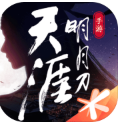 天涯明月刀手游自动弹琴脚本下载-Auto.js(天涯明月刀手游曲谱自动生成器)v1.0免费版
