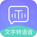 全能文字配音最新版下载-全能文字配音软件安卓版v1.0 免费版