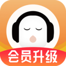 懒人听书2019会员升级版下载-懒人听书2019无限懒人币怀旧版v6.5.7 经典版 懒人听书2019会员升级版下载-懒人听书2019无限懒人币怀旧版v6.5.7 经典版