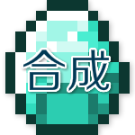 我的世界合成表大全客户端下载-我的世界合成表大全APP最新版v9.4.0 安卓版 我的世界合成表大全客户端下载-我的世界合成表大全APP最新版v9.4.0 安卓版