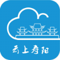 云上寿阳政务服务办理极速版下载-云上寿阳本地新闻资讯最新版v1.2.0 最新版