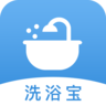 洗浴宝安卓版下载-洗浴宝app记账版v2.3.0 最新版 洗浴宝安卓版下载-洗浴宝app记账版v2.3.0 最新版