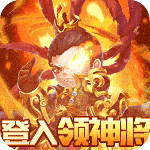 九州霸业bt版下载-九州霸业欧皇无限充版v1.0 福利版