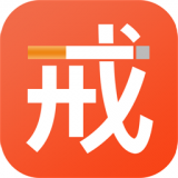云川戒烟助手安卓版下载-云川戒烟助手appv22.9.26 最新版
