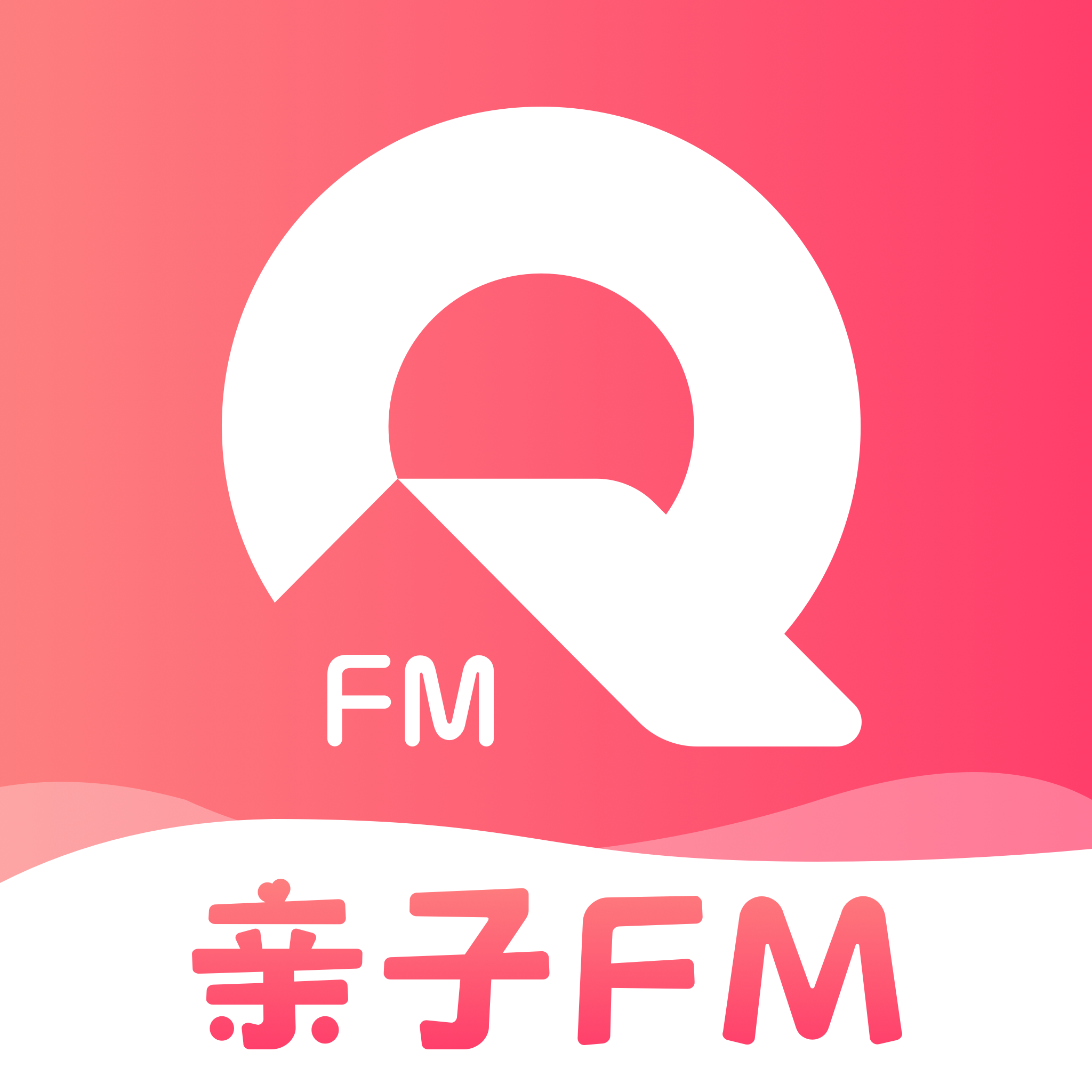 亲子FM软件睡前故事版下载-亲子FM儿童早教版v2.1.0 最新版 亲子FM软件睡前故事版下载-亲子FM儿童早教版v2.1.0 最新版