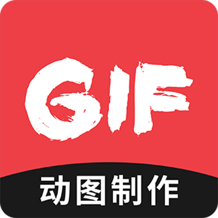 GIF编辑动图一键生成无水印版下载-GIF编辑动图制作安卓版v1.0.0 免费版 GIF编辑动图一键生成无水印版下载-GIF编辑动图制作安卓版v1.0.0 免费版