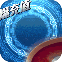 多兰大陆满v版下载-多兰大陆送GM无限抽版v1.0 礼包版