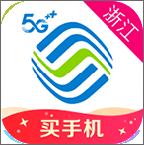 浙江移动网上营业厅APP下载-浙江移动手机营业厅v6.1.0手机版 浙江移动网上营业厅APP下载-浙江移动手机营业厅v6.1.0手机版
