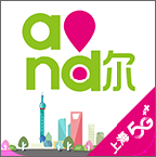 上海移动和你网上营业厅APP下载-上海移动和你掌上营业厅v3.2.0手机版