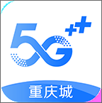 重庆移动网上营业厅APP下载-重庆移动掌上营业厅v7.2.0手机版