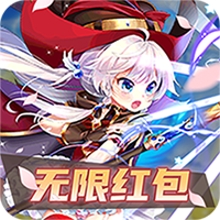 仙灵剑bt版下载-仙灵剑无限红包版v1.0 福利版