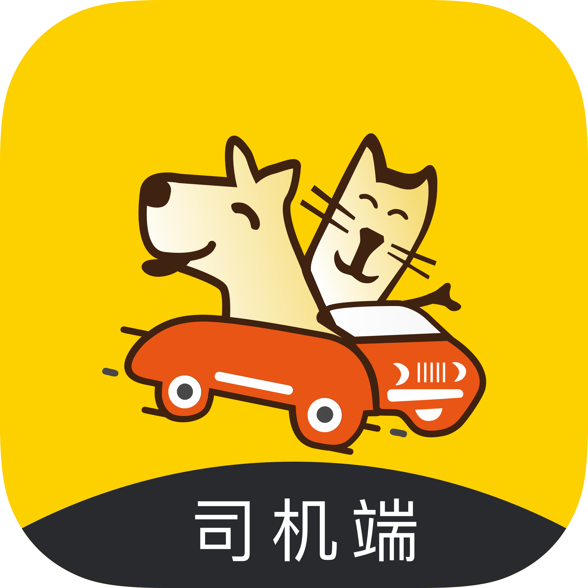 宠滴出行司机端安卓版下载-宠滴出行司机端免费版v1.0.0 最新版 宠滴出行司机端安卓版下载-宠滴出行司机端免费版v1.0.0 最新版