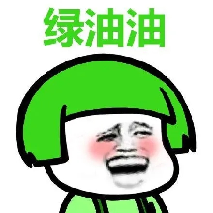 彩色蘑菇头表情包无水印版下载-彩色蘑菇头表情包图片头像版v 1.0 完整版 彩色蘑菇头表情包无水印版下载-彩色蘑菇头表情包图片头像版v 1.0 完整版