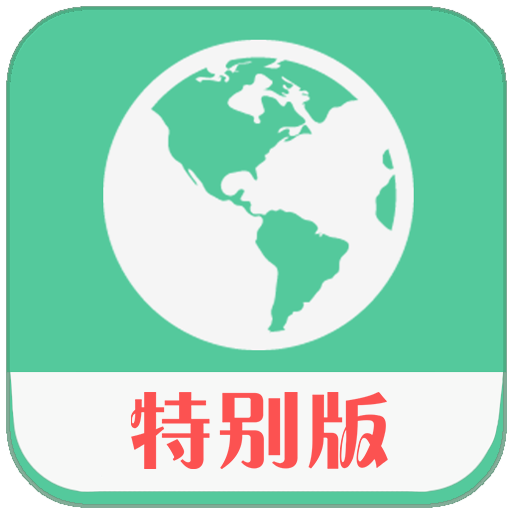 钉钉打卡特别版西瓜太郎下载-钉钉打卡特别版网络异常修复版v2.23.3 闪退恢复版 钉钉打卡特别版西瓜太郎下载-钉钉打卡特别版网络异常修复版v2.23.3 闪退恢复版