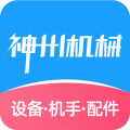 神州机械革命版下载-神州机械集团有限公司版v1.7.0 最新版