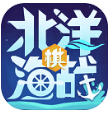 北洋海战棋升级加速版下载-北洋海战棋模组整合版v20.0331 安卓无敌版