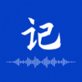 神奇速记语音实时转写版下载-神奇速记实时翻译版v1.2.1 免费版 神奇速记语音实时转写版下载-神奇速记实时翻译版v1.2.1 免费版