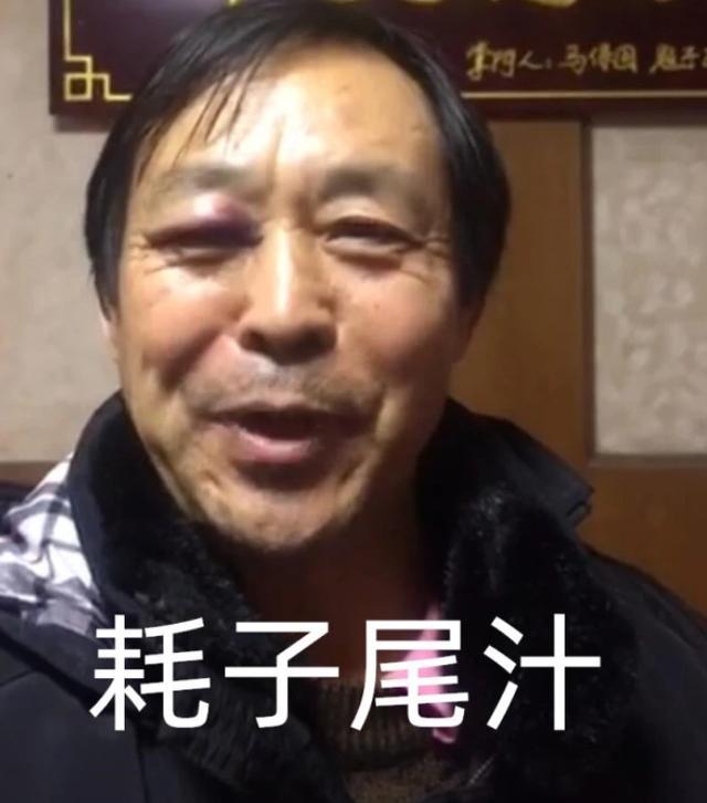马保国五连鞭年轻人不讲武德表情包无水印版-马保国五连鞭表情包一键保存版v1.0 高清版 马保国五连鞭年轻人不讲武德表情包无水印版-马保国五连鞭表情包一键保存版v1.0 高清版