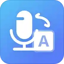 录音提取转文字app一键操作版下载-录音提取转文字app智能版v1.0 免费版 录音提取转文字app一键操作版下载-录音提取转文字app智能版v1.0 免费版