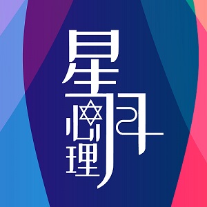 星月心理倾诉免费版下载-星月心理免费咨询版v1.0.5 安卓版