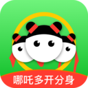 哪吒多开分身付费专业版下载-哪吒多开分身不封号不闪退版v3.5.2.1 免费版 哪吒多开分身付费专业版下载-哪吒多开分身不封号不闪退版v3.5.2.1 免费版