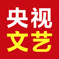 央视文艺频道直播版下载-央视文艺新媒体矩阵版v2.0.0 最新版 央视文艺频道直播版下载-央视文艺新媒体矩阵版v2.0.0 最新版