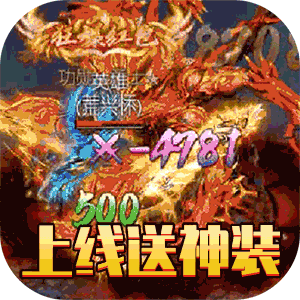 孤龙山送千元真充版下载-孤龙山徐梦圆版v1.0 福利版