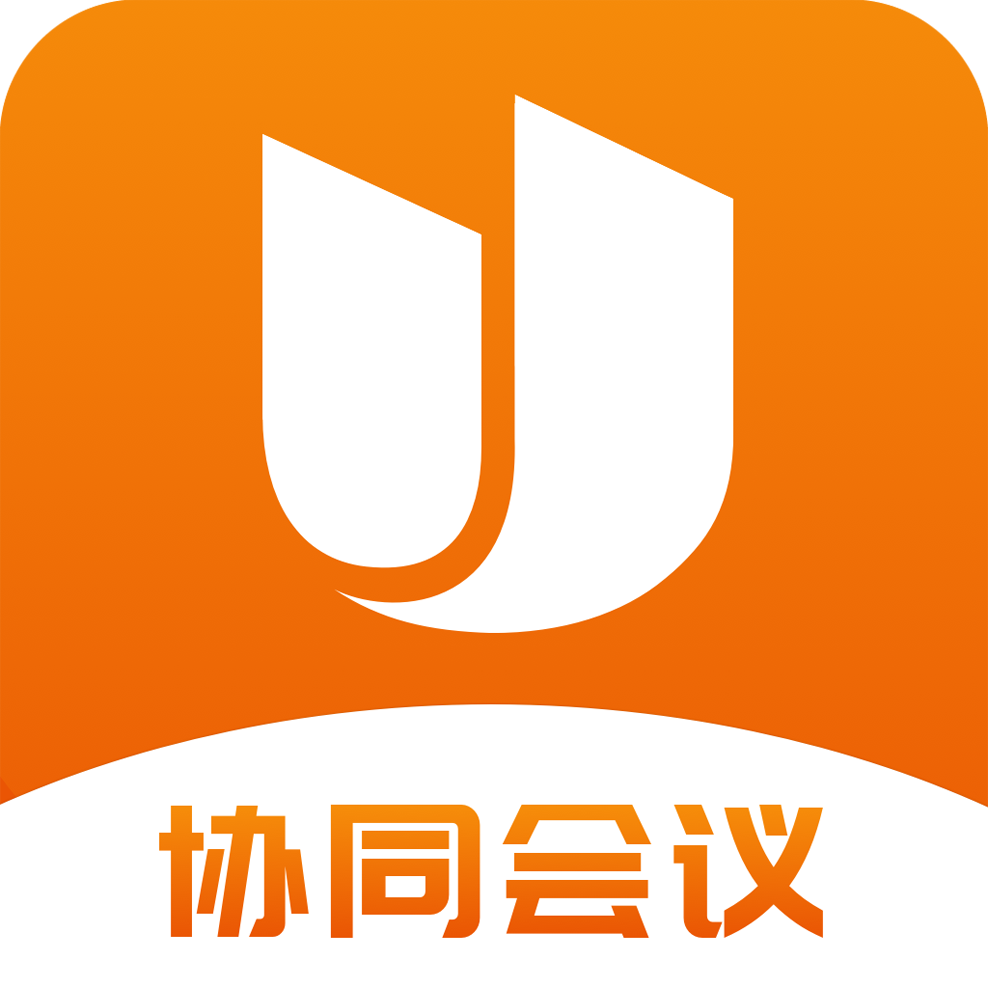 橙色云会议app安卓版下载-橙色云会议数据共享高清版v1.2.0 最新版