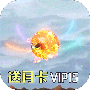 戒灵传说送无限充值下载-戒灵传说最新版本v1.0 福利版