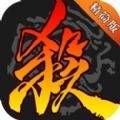三国杀游戏盒子下载-三国杀游戏盒子v1.0 安卓版