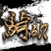 骑砍中文站mod官网论坛正式版下载-骑砍中文站mod资源分享免费版v1.0.2 最新版 骑砍中文站mod官网论坛正式版下载-骑砍中文站mod资源分享免费版v1.0.2 最新版