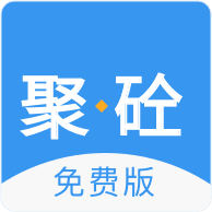聚砼搅拌站管理版下载-聚砼app免费版v1.0.0 手机版