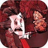 饥荒哈姆雷特毁灭季游戏下载-Dont Starve(饥荒哈姆雷特毁灭季)v1.0.4 汉化版 饥荒哈姆雷特毁灭季游戏下载-Dont Starve(饥荒哈姆雷特毁灭季)v1.0.4 汉化版