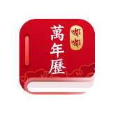 嘟嘟万年历天气助手版下载-嘟嘟万年历时辰宜忌版v1.0.0 专业版 嘟嘟万年历天气助手版下载-嘟嘟万年历时辰宜忌版v1.0.0 专业版