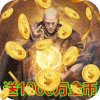 龙域世界海量版下载-龙域世界星耀版v1.0 福利版