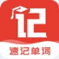 王者记忆app免费版下载-王者记忆app速记版v1.0.0 最新版 王者记忆app免费版下载-王者记忆app速记版v1.0.0 最新版